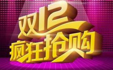 双12前工作计划最新8篇