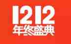 双12前工作计划6篇