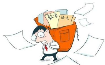 教师的双减心得体会模板6篇
