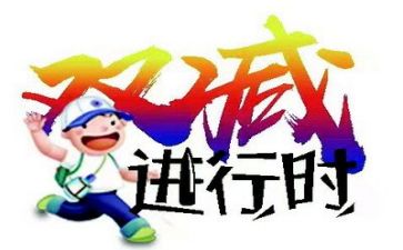 局双减工作计划精选6篇