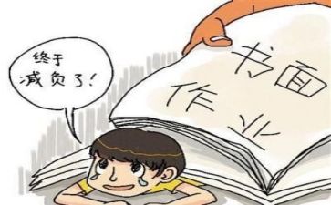 2023双减教师心得体会模板6篇