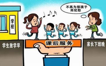 双减工作月总结模板6篇