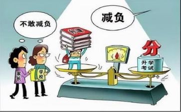 局双减工作计划7篇