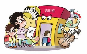 局双减工作计划优质8篇