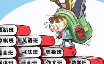 双减的心得体会通用5篇