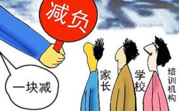 双减工作月总结精选6篇