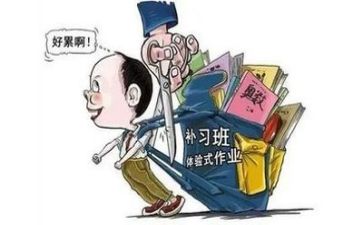 局双减工作计划最新7篇