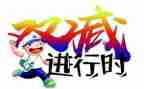 局双减工作计划精选6篇