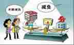局双减工作计划7篇