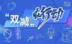 教师的双减心得体会6篇