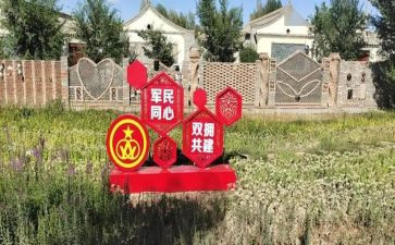 县双拥工作计划推荐5篇