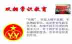 双拥事迹材料6篇