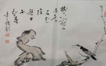 书画比赛方案策划7篇