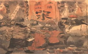 读《水浒传》的心得体会300字6篇