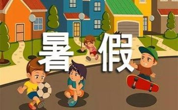 教师暑假培训的心得体会7篇