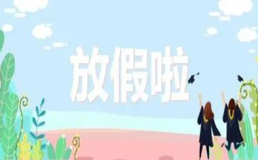 暑假工的体会心得精选8篇