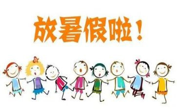 暑假工演讲稿最新5篇