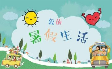 署假教师能力提升培训心得体会5篇
