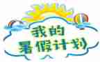 署假教师能力提升培训心得体会模板5篇