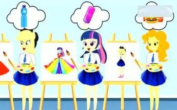 艺术课学期总结8篇