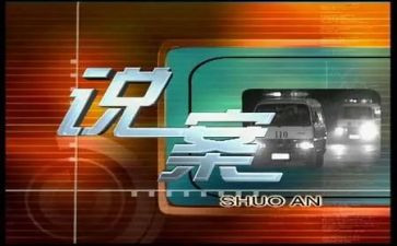 银行以案说案心得参考6篇