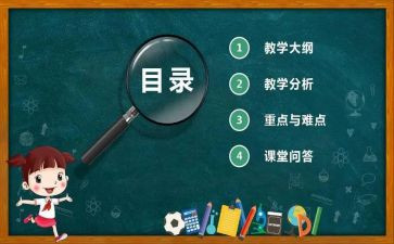 说课讲座心得体会范文优秀7篇