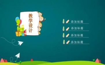 说课听课心得体会优质8篇