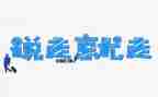 说走就走的旅行作文8篇