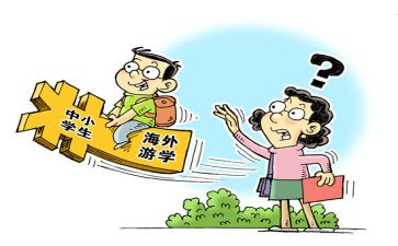 2024教师暑期培训心得体会推荐6篇