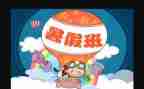 数学暑期培训心得通用8篇