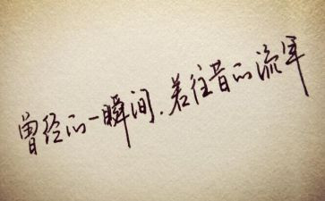 抒情作文800字6篇