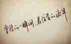 抒情作文800字6篇
