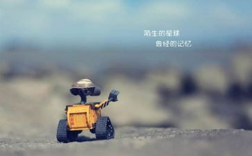 熟悉熟悉的人作文参考8篇