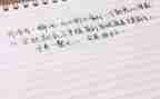 我熟悉的人600字作文7篇