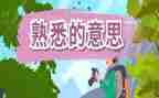 熟悉的人作文300字7篇