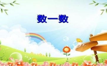 数学听课培训心得体会7篇