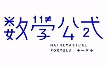 数学教师个人述职范文5篇