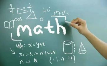 我数学和作文8篇