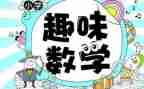 数学教学月工作总结参考6篇