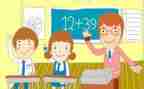 数学高和矮教案精选6篇