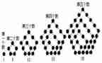 小学数学数与形教案精选6篇