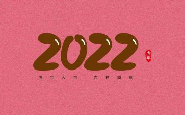 填数字教案优质6篇