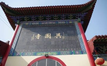 寺管会工作计划6篇