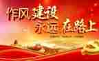 2024年四风问题自查报告8篇
