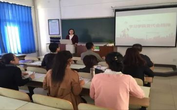 二十四讲心得体会8篇