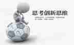人生思考作文7篇