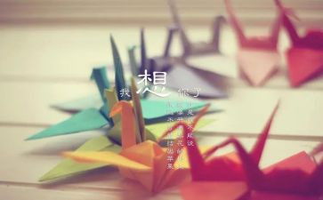 思念作文500字5篇