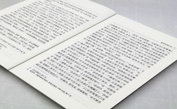 教师以案四说心得体会通用6篇