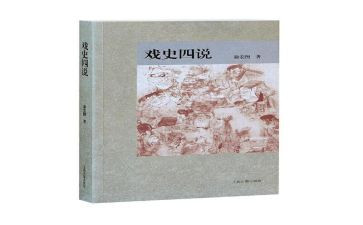 教师以案四说心得体会最新7篇
