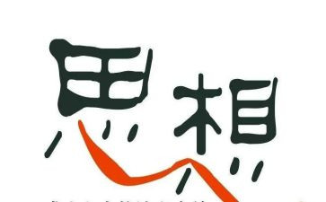 入党申请书申请书思想汇报参考7篇